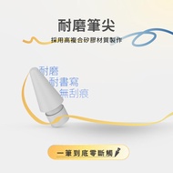 【eiP】耐磨筆尖二入組(適用Apple Pencil / Penoval AX / eiP Pencil 2)