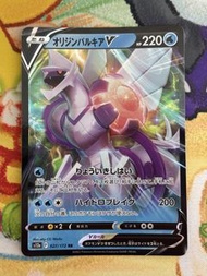 PTCG 日版 s12a 起源帕路奇亞 V 027/172 RR
