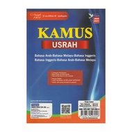 KAMUS USRAH TERKINI FARGOES