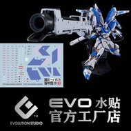 SIMP EVO RG 1/144 NU hi-Nu GUNDAM HWS HYPER MEGA BAZOOKA LAUNCHER 福岡Nu RX-93FF 水貼