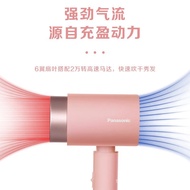 Panasonic（Panasonic）Small Hair Dryer Electric Hair Dryer Anion Hair Care Household Constant Temperature High Power Dormitory Students Quick-Drying Hair Dryer EH-WNE5HG405