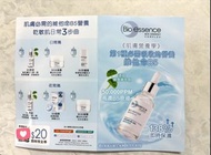 Bio essence B5 $20 coupon
