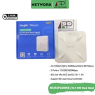 REYEE Access Point AC1300 Wave2/2Port Gigabit/Cloud Control รุ่นRG-RAP2200-E(ประกัน3ปี)-APP Solution