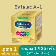 นมผง Enfalac A+1 ขนาด 1425g (425g x 3 ซอง)