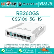 Router Board MIKROTIK RB260GS (CSS106-5G-1S) สามารถออกใบกำกับภาษีได้ Lifetime warranty