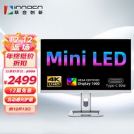 联合创新（INNOCN）27英寸4K MiniLED显示器 自动感光护眼 Type-C 90W 旋转升降HDR1000设计师电脑显示屏 M2U