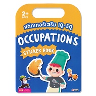 IQ-EQ Sticker : Occupations Book