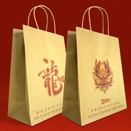 AT/🏮Kraft Paper Portable Paper Bag Paper BaginsWind New Year Gift Bag High-Grade Dragon Year Paper Bag Shopping Bag Gift