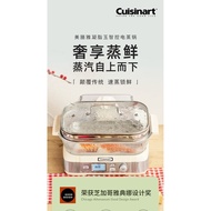 Delicious Food（CUISINART） Steamer Electric Steamer Multi-Functional Household Small Glass Transparent Steamed Fish Fantastic Steamer Yuzhi Control Steamer