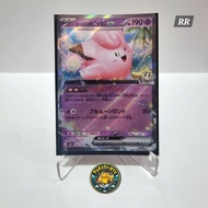 POKEMON Clefairy Lillie EX 060/193 RR Japanese JP 100% ORIGINAL