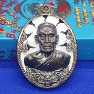 Thai Amulets Lucky Pack 泰国佛牌 幸运包 Rian LP Phat 布周自身牌