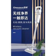 (Ready Stock JOHOR) Wireless Vacuum / Handheld Vacuum / Car Vacuum / vacuum cordless / Penyedut habuk /吸尘器／无线吸尘器