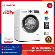 BOSCH เครื่องซักผ้าฝาหน้า รุ่น WGG454A0TH 10 kg 1400RPM ซีรีส์ 6 อินเวอร์เตอร์