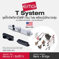 EMG T System Active Telecaster Pickups Set ปิ๊กอัพกีตาร์ไฟฟ้า ทรง Tele วัสดุ Alnico V เดินสายวงจรเชื