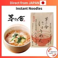 Kayanoya Instant Japanese noodles Nyumen, Dashi Shoyu (soy sauce) / Dashi Salt [ Direct from Japan ]