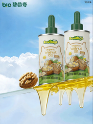 Biovillage | Organic Flaxseed Cooking Oil