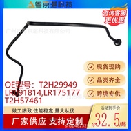 T2H29949 LR091814 LR175177 T2H57461 Auxiliary Water Bottle Pipe Soft Water Pipe Suitable for Star Ve