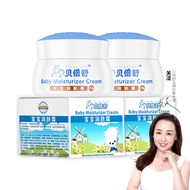Babeshu Baby Moisturizer Baby Cream 50g Children Moisturizer Moisturizer