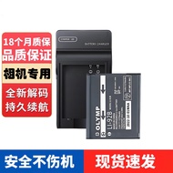 LI-90B 92B Battery Camera Charger Suitable for Olympus XZ2 SH1 SH2 SH3 SH50 SH60 TG6 TG5 TG4 TG3 TG2