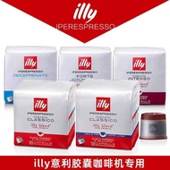 Illy Illy Original IPSO Italian American Espresso Medium Deep 18 Capsules (for illy Capsule Coffee M