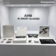 AIMB G1max Wi-Fi Smart Al Camera Glasses Voice Assistant Anti Blue-Light Sunglasses Music VS v3 G1 G