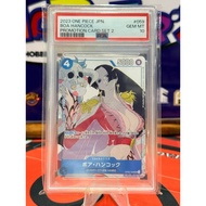 SLABS 2023 ONE PIECE JAPAN BOA HANCOCK OP02-059 CARD SET 2 PSA 10