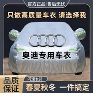 Audi sunscreen A4L A6L A3 Q5L Q3 Q2L Q7A8LA7LA5 Car Cover Car Cover Thickened Full Cover Audi Clothi