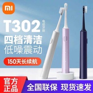 Xiaomi Electric Toothbrush T302 Adult Household Rechargeable Cleaning Waterproof Toothbrush Male Fem