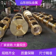 Manufacturer Ready Stock Brass Tape Soft Stretch Brass Sheet H62/H65/H70H90 Copper and Copper Alloy 