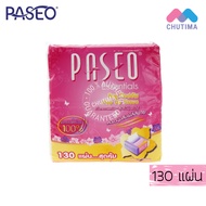 กระดาษทิชชู่ ทิชชู่ ป๊อปอัพ พาซิโอ Paseo Essentials Pop Up Tissue 130 แผ่น