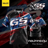 Bmw F850 Gs Motorcycle Collar Polo T-shirt