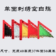 Taiwan Ready Stock✨Taoist Flag Red Black White Yellow Green Flame Flag Plain Solid Color Flag Altar 
