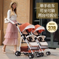 Dima Twin Baby Stroller Can Sit and Lie Split Double Lightweight Folding Baby Stroller