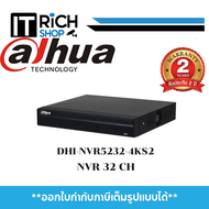 Dahua DH-XVR5232AN-I3 XVR เครื่องบันทึก 32ช่อรองรับ HDD 2ลูก