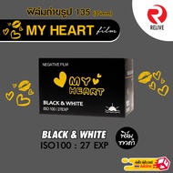 ฟิล์ม 35mm My Heart Film : ฟิล์มสี ฟิล์มหนัง ขาวดำ