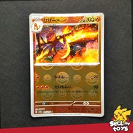 POKEMON TCG Japan - Charmeon Holo Pokeball C Pokemon 151 sv2a 005/165