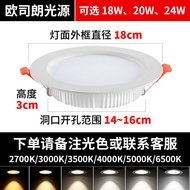 5000K Embedded LED Downlight 6 Inch 8 Inch 30W 3500K 2700K No Flicker Clothes Store Lighting Aluminu