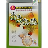 曲曲动听 怀念华语老歌珍藏版 2VCD Karaoke 原声主唱 李捷 林淑蓉 尤雅 蔡琴 李碧华 邓丽君 龙飘飘 余天 青山 蔡幸娟 Original New And Sealed