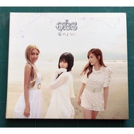 Japanese Album T-ARA QBS-Limited CD Version + DVD Unwrapped No Rare Kpop Card
