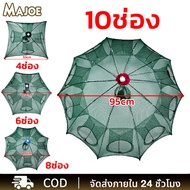 Fish Trap Net 4 Holes 6 8 10 Cage Shrimp Lots Of Traps
