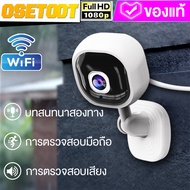 กล้องวงจรปิด CCTV A3 กล้องวงจรปิดไร้สาย Full HD กล้องวงจรปิด Wifi 5MP เสาอากาศ Wi-Fi ที่ซ่อนอยู่กล้อ