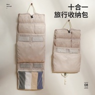 Seven-in-One Portable Travel Storage Bag Clothes Underwear Underwear Packing Tidy-in-One Travel Stor