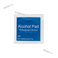 Clean Nail Disposable Alcohol Disinfection Cotton Pad 75% Alcohol Nail Art Tools Sanitize And Clean