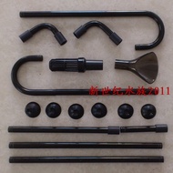 Chuangxing Filter Bucket CF800 CF600 DF700 DF500 External Filter Bucket Inlet Outlet Pipe Set