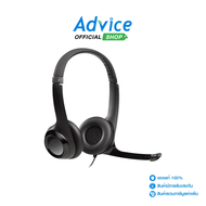 USB Headset LOGITECH (H390) Black