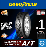 Goodyear 225/75R15 WRANGLER AT SILENTTRAC ยางใหม่ ผลิตปี2024 ราคาต่อ1เส้น มีรับประกันจากโรงงาน แถมจุ
