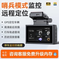 4G Remote Monitoring Driving Recorder 24 Hours Parking Monitoring Historical Track Car Networking Pl