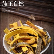 26960629[Yellow Cypress] Yellow Cypress Skin Yellow Cypress Powder Chuan Yellow Cypress Guan Huang a