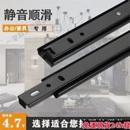 Taiwan Two Section Three Mute Black Drawer Track Slide Desk Bedside Tv Cabinet Keyboard Guide Wardro