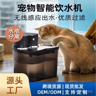2L Wireless Induction Intelligent Automatic Pets Cats Dogs Silent Circulation Cat Feeding Water Drin